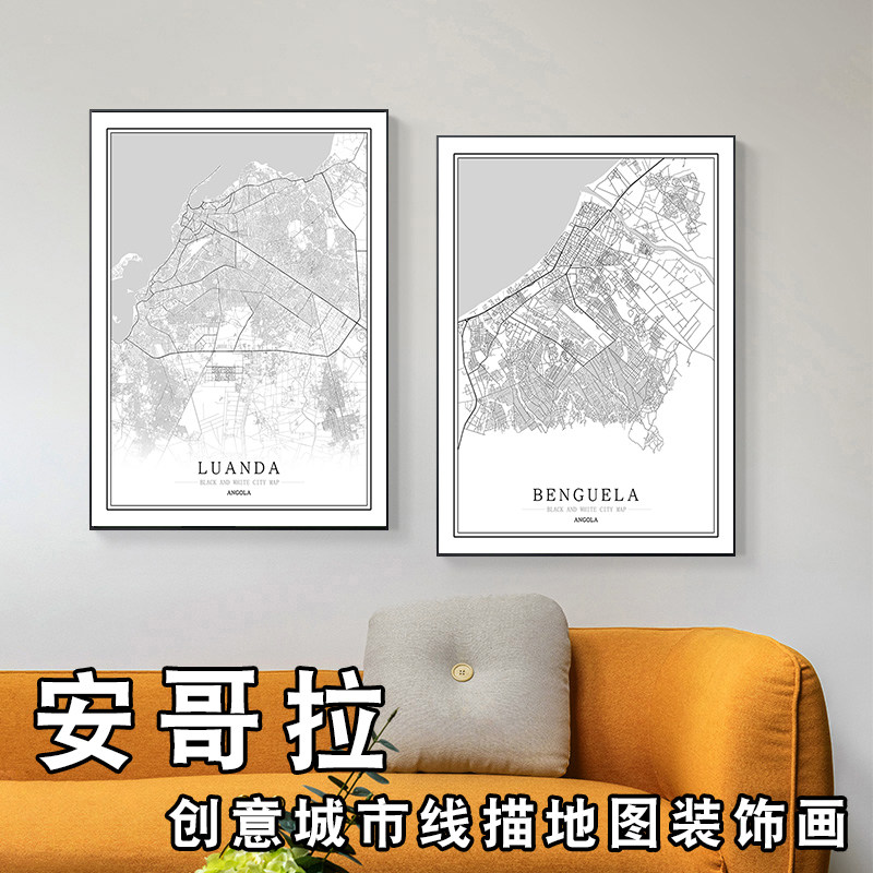 安哥拉 罗安达 本格拉创意城市地图装饰画黑白抽象艺术挂画定制