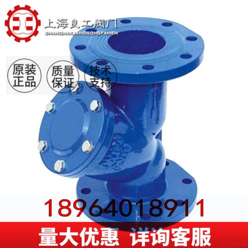 上海良工过滤器球墨过滤器