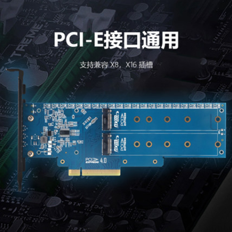 pcieX8 x16 1转2 NVME扩展卡佳翼M2X8硬盘转接卡m2拆分卡双盘1分2