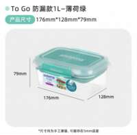 sistema New Zealand three-compartment lunch box, fruit preservation box, can be microwave-proof, leak-proof and sealed when going to work or school thumbnail 3