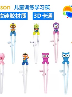 韩国爱迪生啵乐乐学习筷宝宝儿童筷子训练筷2-3-6岁幼儿餐具套装