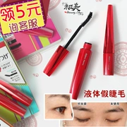 Miyamei lỏng lông mi giả Nhật Bản deJavu 黛 佳 mascara không thấm nước dài dày không nở - Kem Mascara / Revitalash