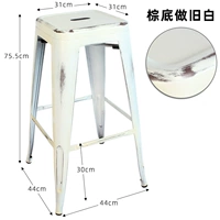 Коричневое дно из старой белой высоты сиденья 75,5 см