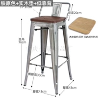 Iron Primary Color + нижняя спина + деревянный коврик 76 см высокий деревянный коврик ноты цвета