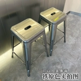 Железный апельсиновый бар