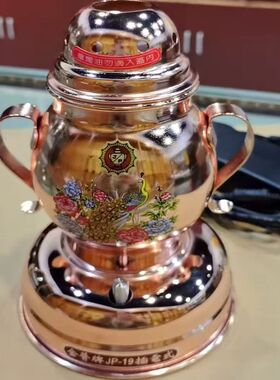 正品台湾原装金普牌电能点香器JP-19电子打火器桌面型 无需瓦斯