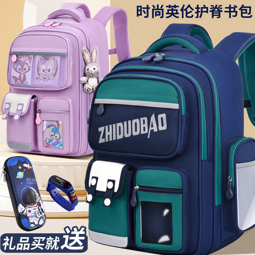 新款书包男生小学生一二三到六年级男童女童男孩女孩儿童减负护脊