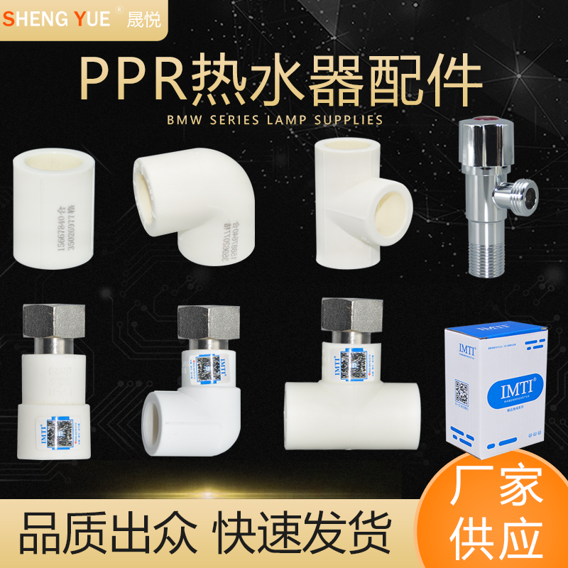 PPR加厚全铜双色管冷热水通用
