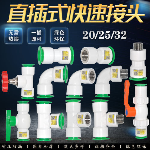 便捷快速浇灌引水水井引水