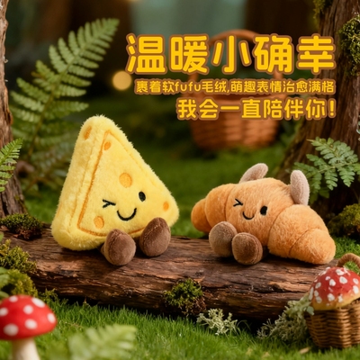 萌趣治愈可爱毛绒包包小挂件潮品玩偶捏捏拉绳抖动解压女生礼物
