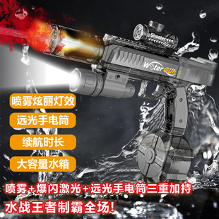O/呵外星人电动玩具水枪喷火回膛高速炫酷喷雾联动强力爆闪儿童
