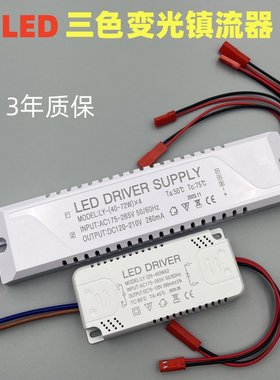 灯带变压器专用LED电源适配器