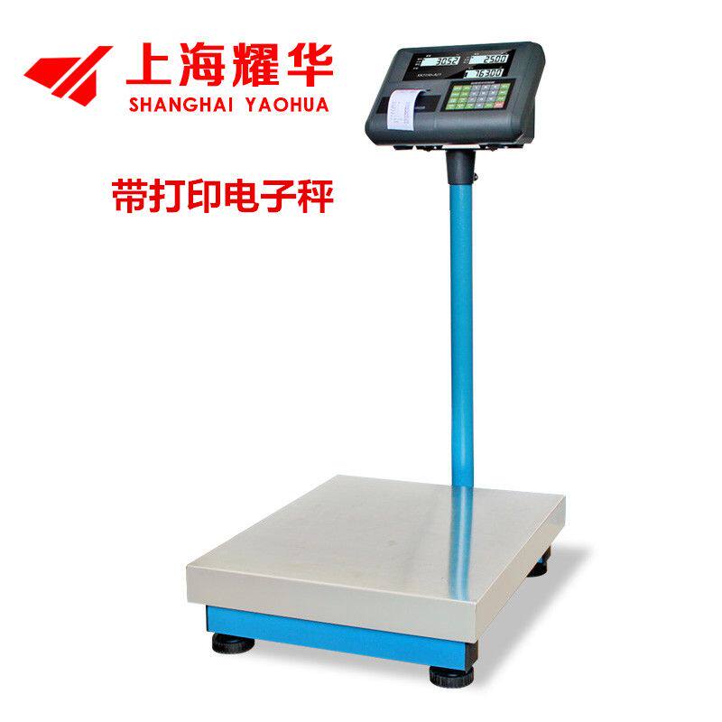 上海耀华XK3190-A23P计价带打印标签电子秤台称75kg150kg300kg