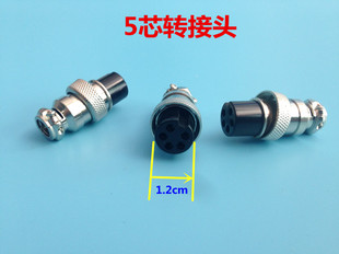 电子秤配件友声耀华佰伦斯五芯转接头插头传感器线接头仪表连接头