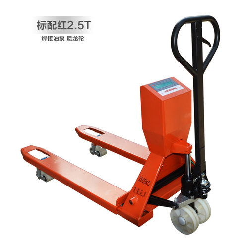 电子秤手动叉车移动搬运车