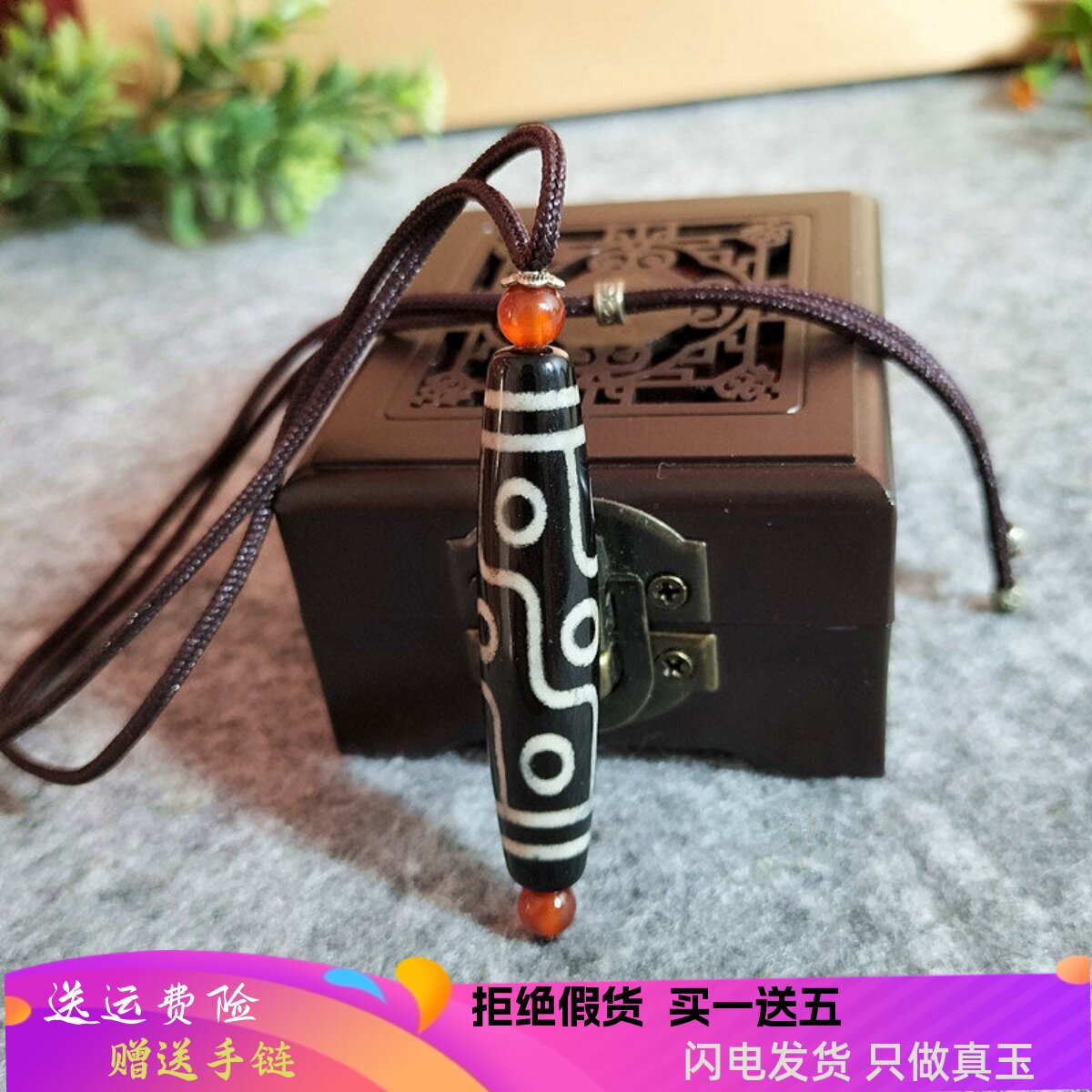 心玉行天然西藏玉髓九眼玛瑙天珠项链吊坠老矿藏式男女款手链挂件