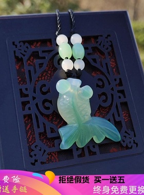 天然鱼跃龙门俏色玛瑙项坠男女