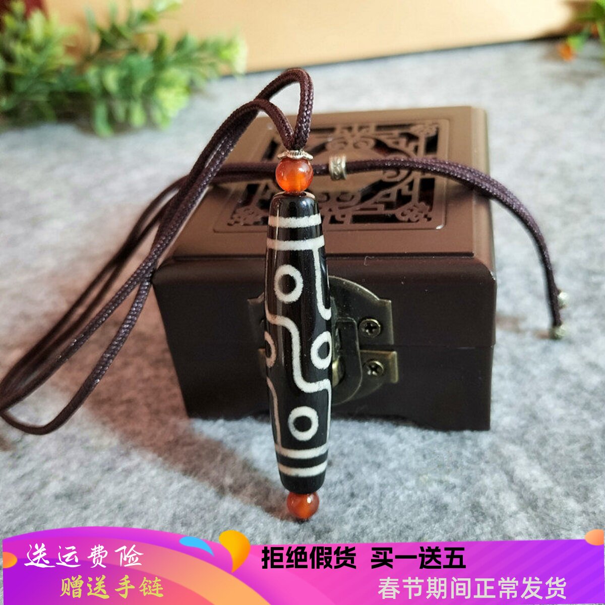 心玉行九眼玛瑙天珠玉髓项链吊坠藏式男女款挂件券后140元