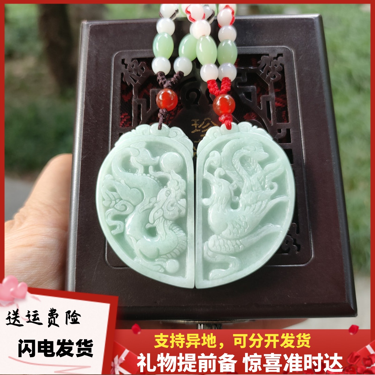龍鳳玉佩情侶對刻字項鏈禮物吊墜