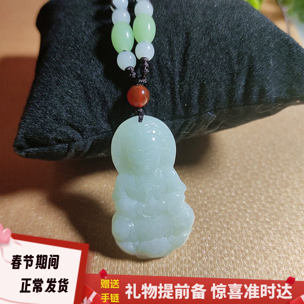 天然翡翠观音玉佛小孩男女项链玉佩挂件情侣款吊坠生日礼物送证书