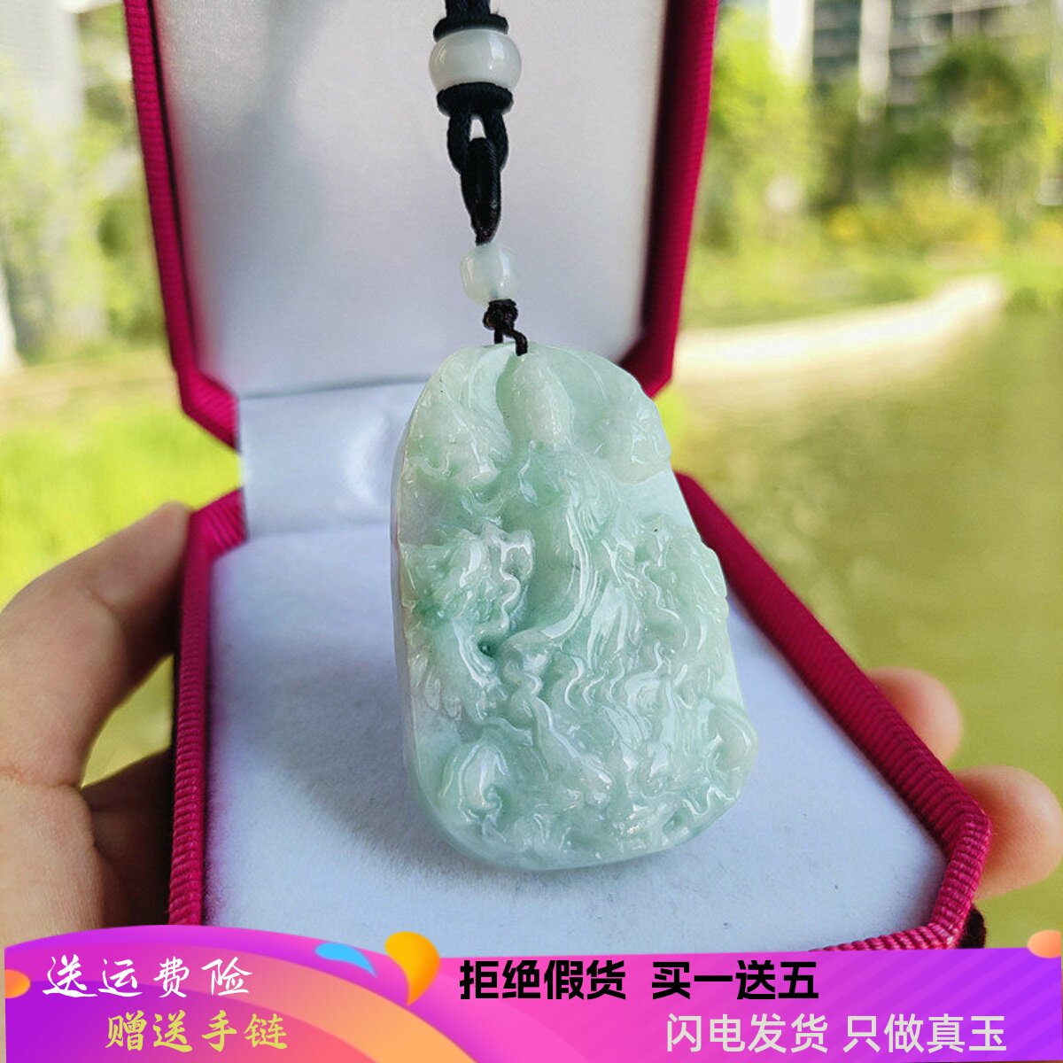 翡翠九龙观音牌子男女款吊坠项链