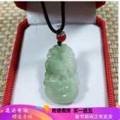 心玉行十二生肖翡翠玉佩鼠牛虎兔龙蛇马羊猴鸡猪狗吊坠男女款 项链