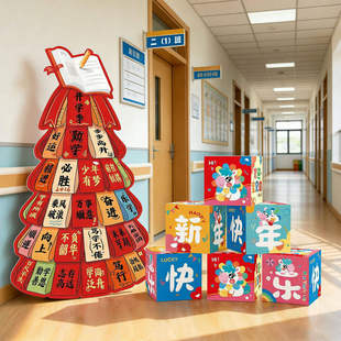 开学仪式感教室门口kt板场景布置小学幼儿园立柱展板装饰拍照道具