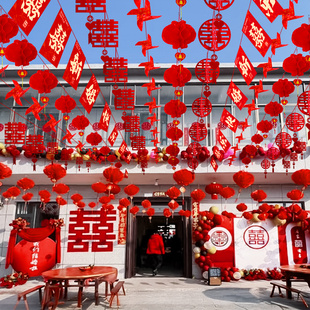 农村结婚院子装饰喜字灯笼场景布置彩旗男女方自建房庭院婚礼全套