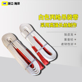 带吊带5T8T10T5吨 行车吊带工业起重吊装 白色双扣扁平吊装 带吊带