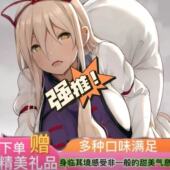 日本脚臭日本女子脚臭香水奇葩bt香氛胖次气味足部丝袜体育生