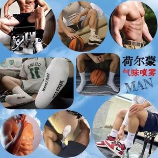 日本脚臭香水体育生足部气味胖次圣水辉香教室白袜帅哥气味gay