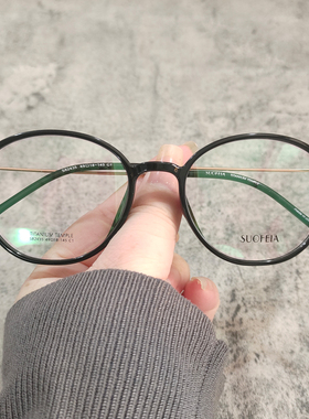 49mm椭圆近视眼镜框超轻钛金属女超轻眼镜架可配防蓝光防辐射