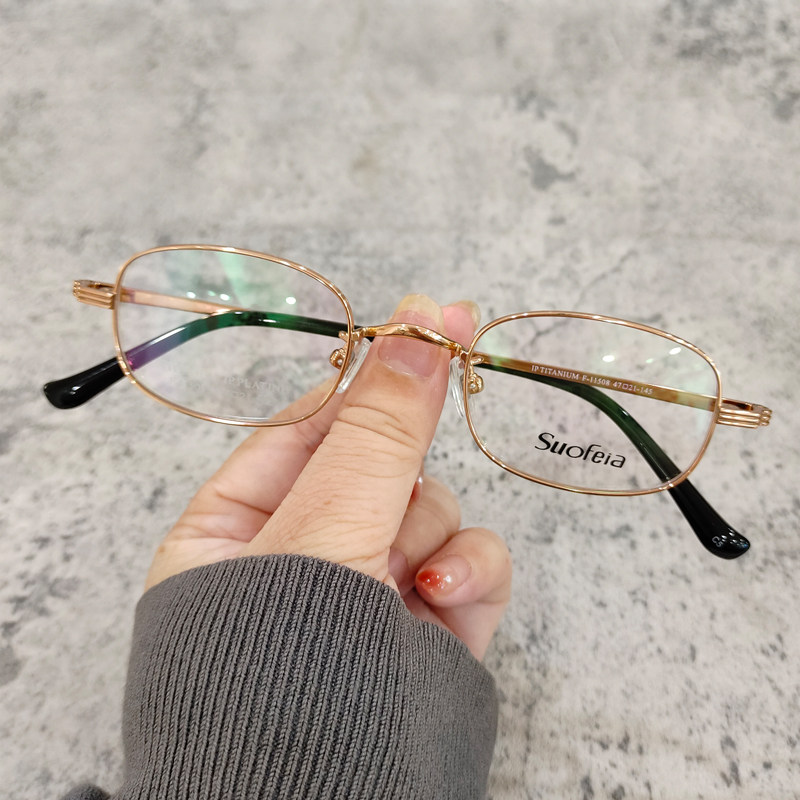 男女小框同款钛眼镜框