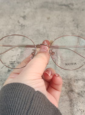 47mm小框钛金属超轻红色小脸椭圆眼镜框女近视配眼睛防辐射高度数