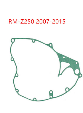 RMZ250 RM-Z250 RM-Z 250 07- 15 离合器盖垫 密封垫