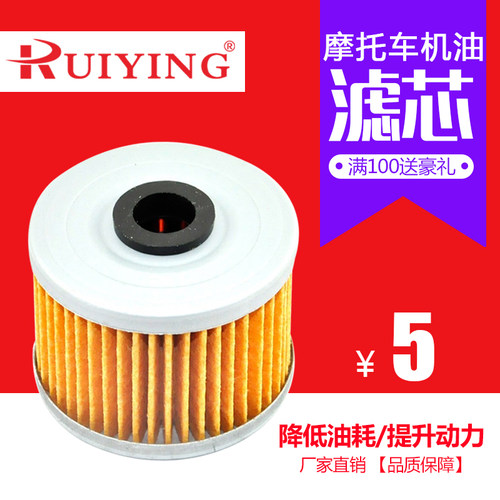 适配NXXL XR250精品耐用发动机配件摩托车机油滤芯机滤机油格