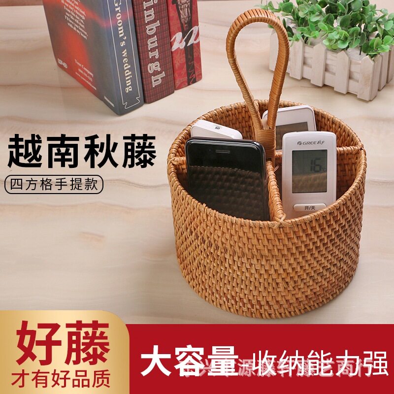 越南手工藤编收纳筐圆形方四格酒杯遥控器收纳盒秋藤编置物篮ins