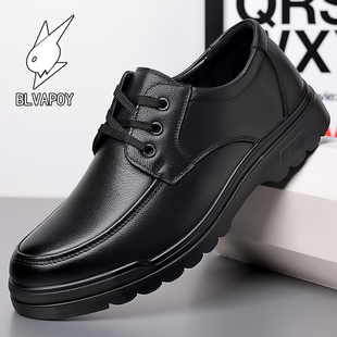 花花公子男鞋2026春季新款商务正装体制内皮鞋男款真皮休闲鞋子男