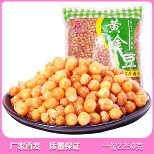 百年吴府记整箱装黄金豆净重4 .5斤x6袋餐饮商用油炸酥豌豆小零食