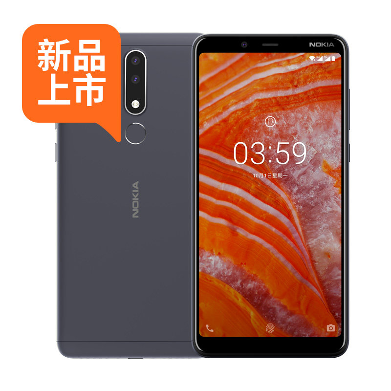 Nokia/诺基亚 3.1 Plus 智能手机全网通4G全面屏大屏幕|msdalam kategori telefon selular - dari Buy2taobao.com untuk memberikan perkhidmatan ejen Taobao profesional membeli