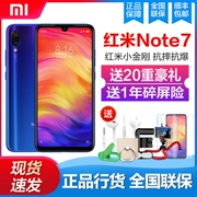 [立 699] Xiaomi / Redmi Note 7 gạo đỏ Note7pro điện thoại di động kim cương nhỏ cc9 - Điện thoại di động