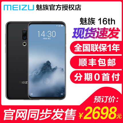 ULEFONE T2采用联发科P60安卓8.1以及类似魅族16的外观