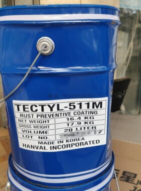 泰利得511M防锈油TECTYL-511M 防锈油20L/桶