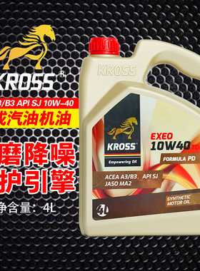 KROSS马牌 红马 A3/B3 SJ10W-40合成汽油机油发动机润滑油4L
