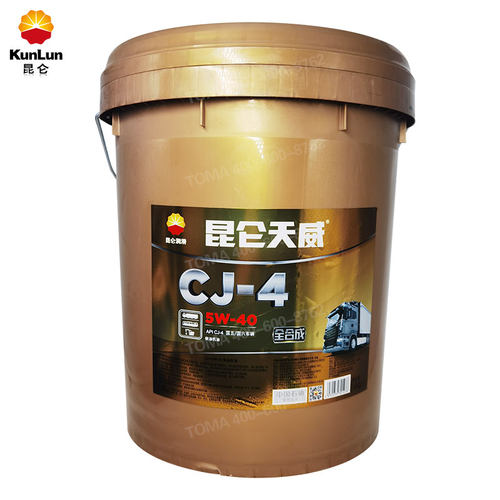 昆仑天威 API CJ-4 5W-40全合成 柴油机油 16kg/桶