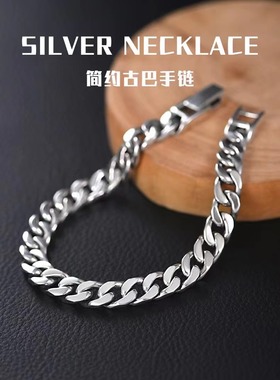 喜平男女银饰时尚手链嘻哈潮流