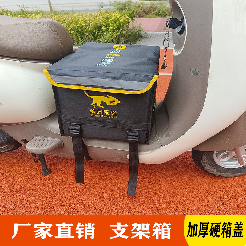 美团外卖箱前置踏板款牛津布保温冰包