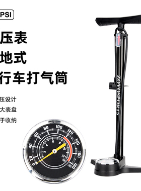 欧耐高压打气筒自行车便携家用山地车电动摩托车单车气压表充气筒