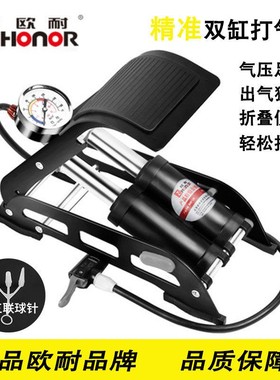 欧耐高压打气筒 脚踩式双缸带气压表 可打自行车电动车摩托车汽车