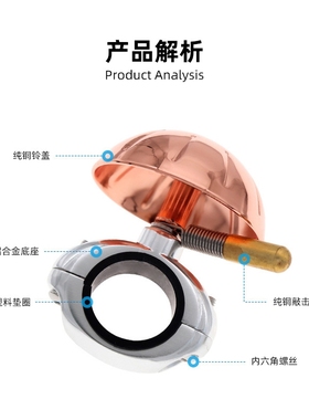 新款山地车公路车铜铃铛 自行车纯铜铃铛 骑行装备